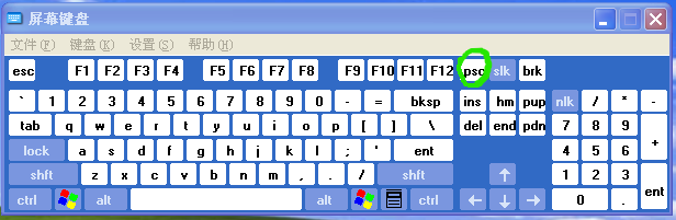 电脑自带截图方式有哪些？