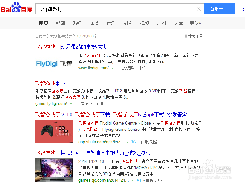 怎么用手柄在电视上玩世界2风暴?