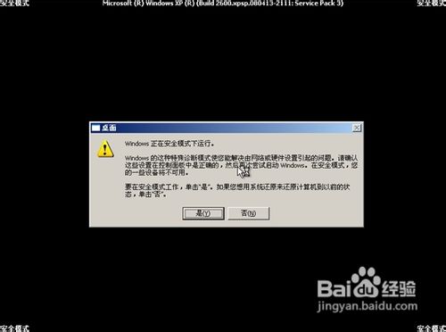 电脑启动不了了怎么办