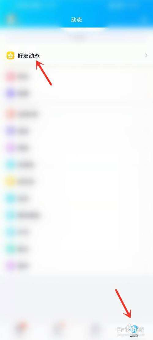 qq访客怎么不让别人看到