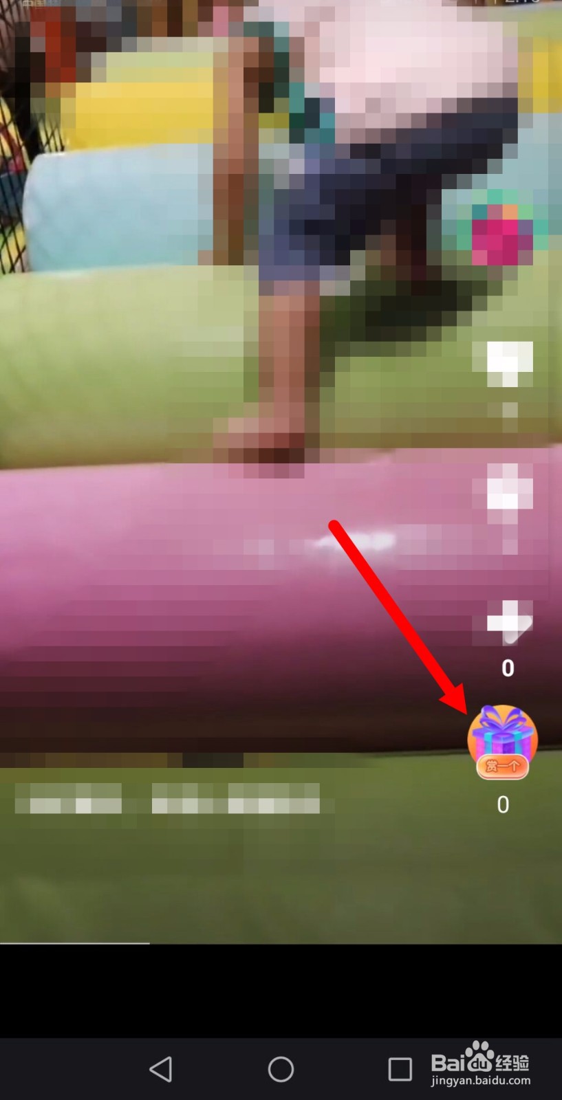 秘乐短视频秘宝怎么换成钱