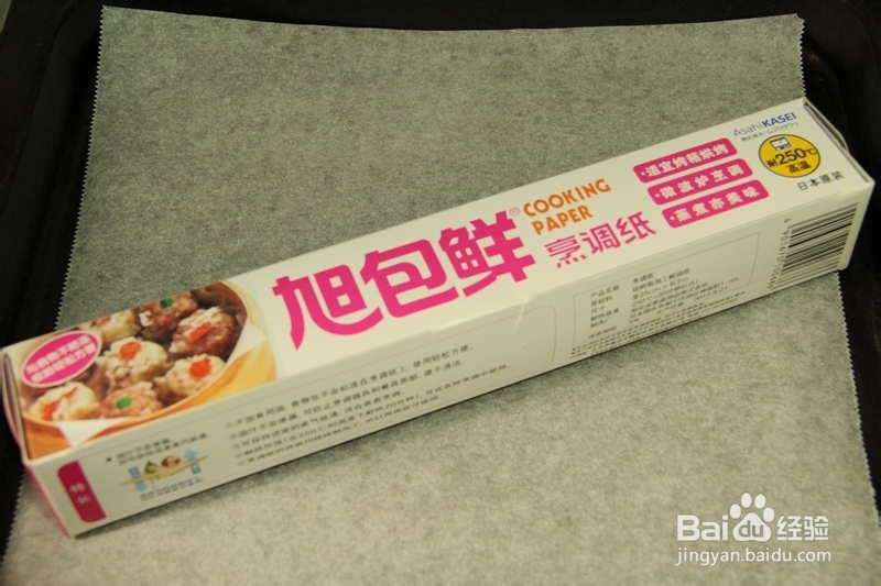 大人小孩都爱的小零嘴---苹果脆片