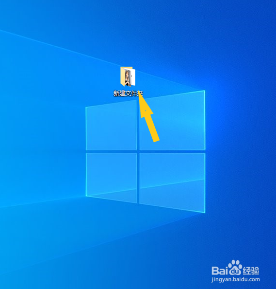 win10系统下文件夹如何停止共享