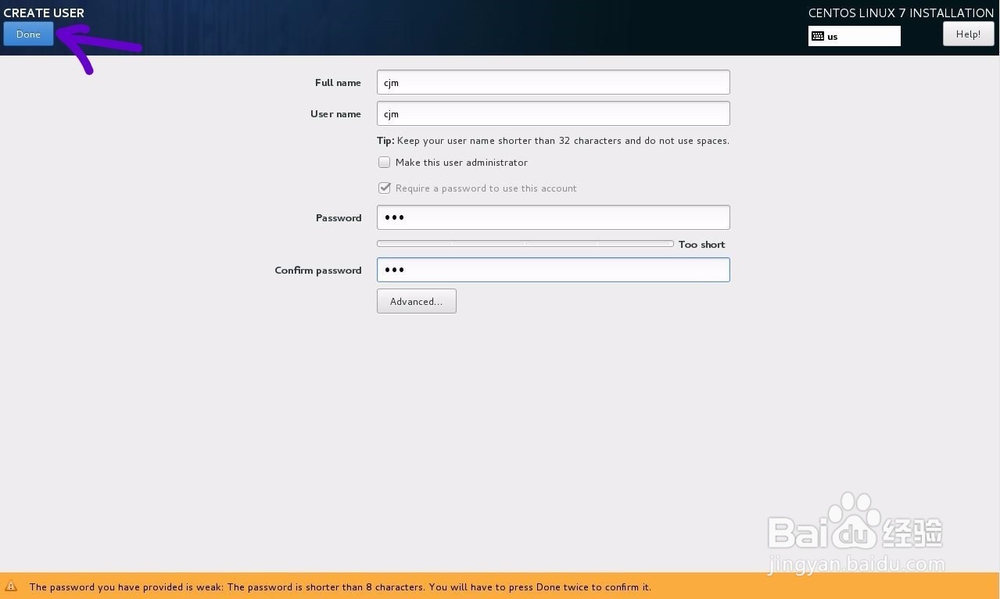 VMware虚拟机下安装CentOS 7系统详细教程