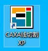 <b>CAXA线切割XP画矩形</b>