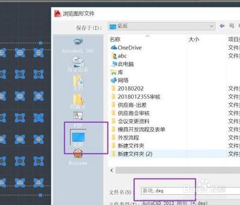 cad不能复制粘贴或者能复制但是不能粘贴