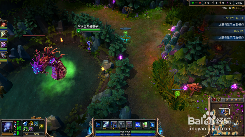 lol英雄联盟插眼最全攻略龙区眼位