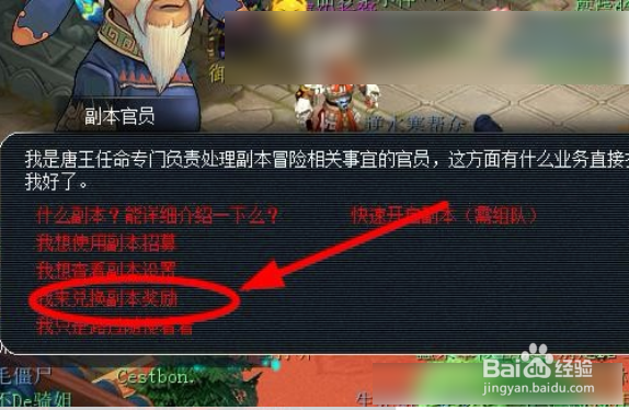 梦幻西游修炼上限20怎么弄到25