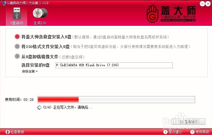 U盘装系统（怎么用智能U盘重装系统）
