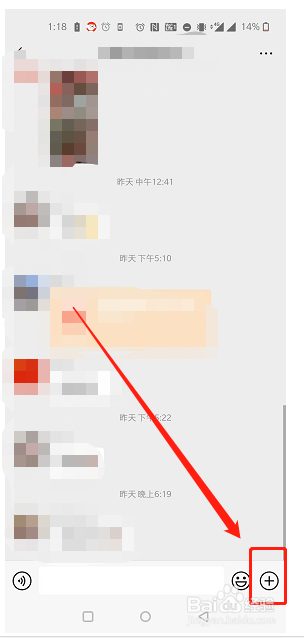 微信红包如何添加红包封面？