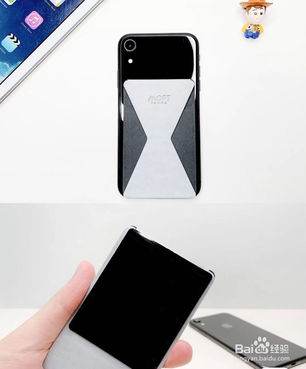 超薄秒开横竖都能用，会隐形的手机支架超赞！