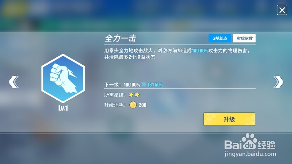 电击文库零境交错如何通过第二章boss