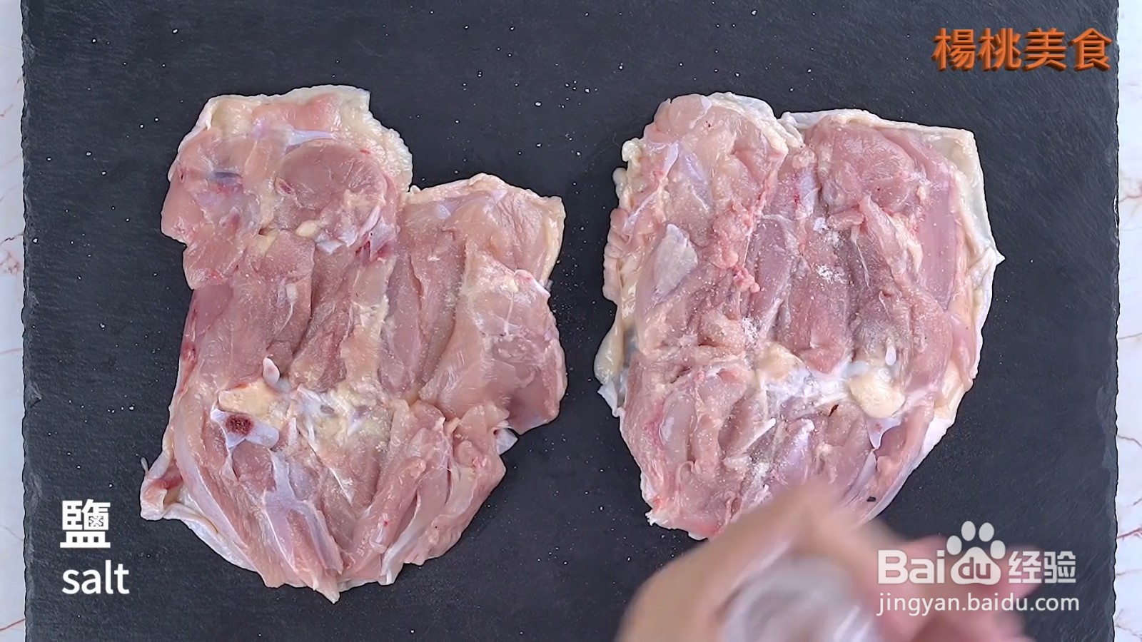 如何制作鸡腿排帕尼尼