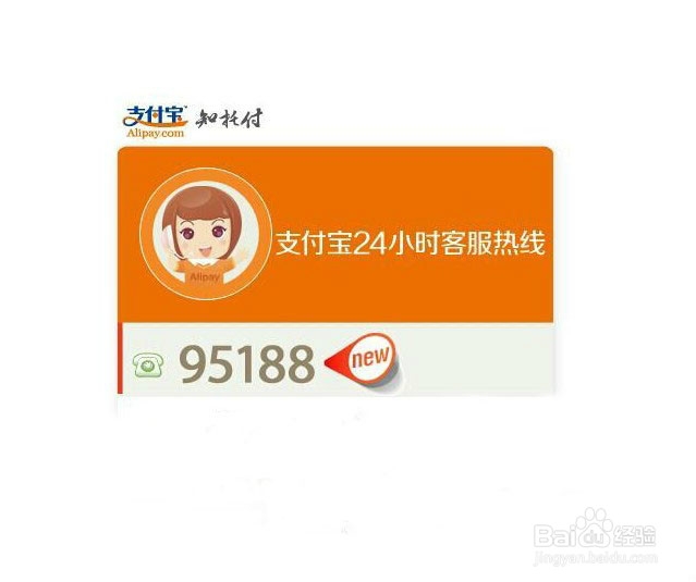 余额宝怎样使用才安全