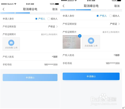 居民峰谷分时电价如何办理？