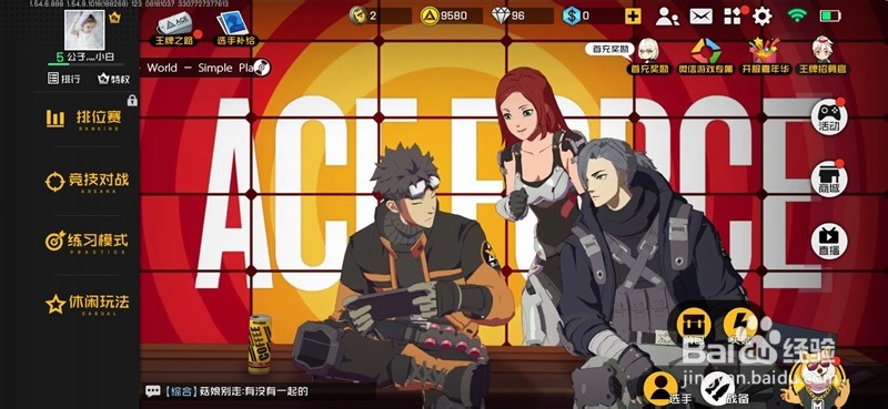 王牌战士怎么装备天赋 天赋怎么学习使用并装备