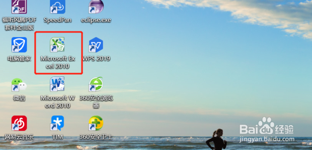 怎么在Excel表中自动添加时间日期