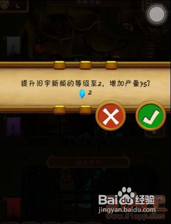 《小小王国》店铺介绍2