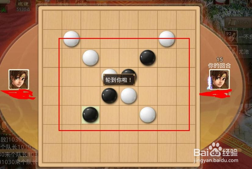 问道手游元宵棋局活动攻略