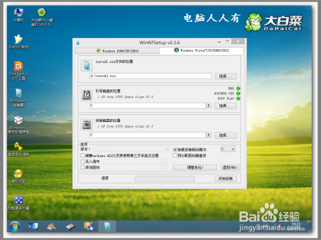operating system not found
