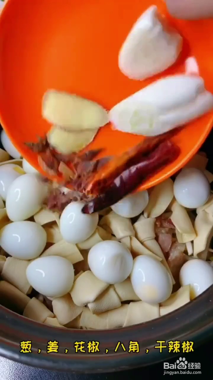 如何制作好吃的红烧鹌鹑蛋五花肉