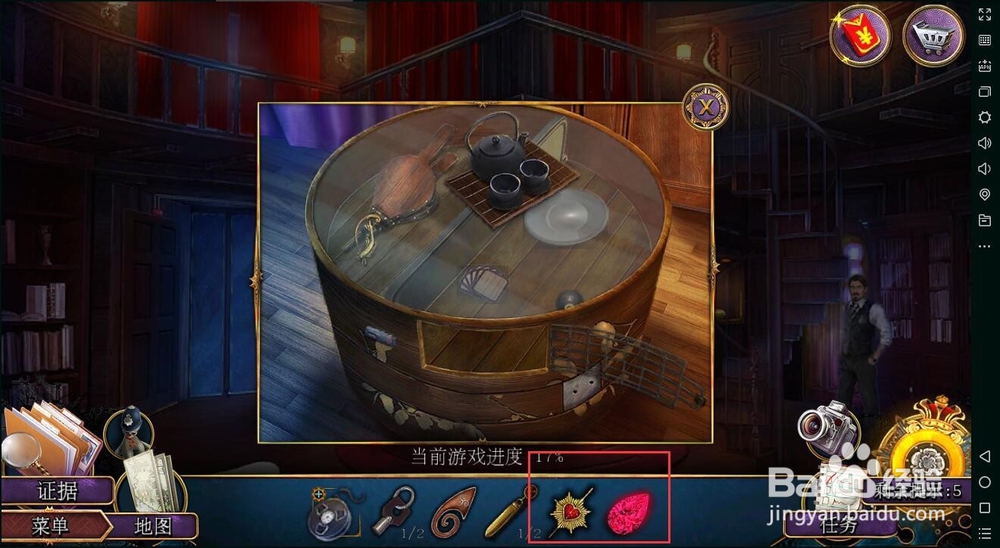 密室逃脱22海上惊魂（罪恶之路）攻略6问题婚姻