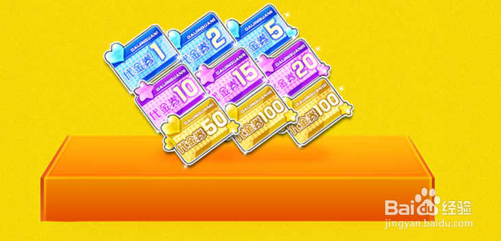 QQ飞车1111年度盛典活动攻略