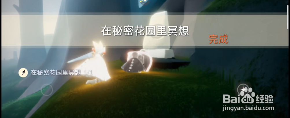 光遇6月2日每日任务攻略