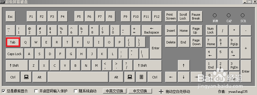 如何拷贝文本写入excel表格中