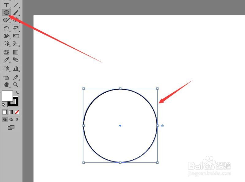 illustrator水晶苹果绘制苹果外形