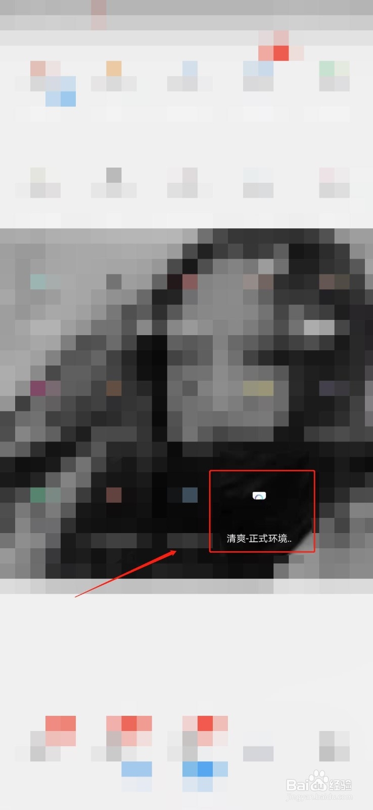 怎样把手机里面的视频进行编辑剪辑
