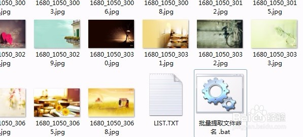 批量提取文件名及文件批量重命名