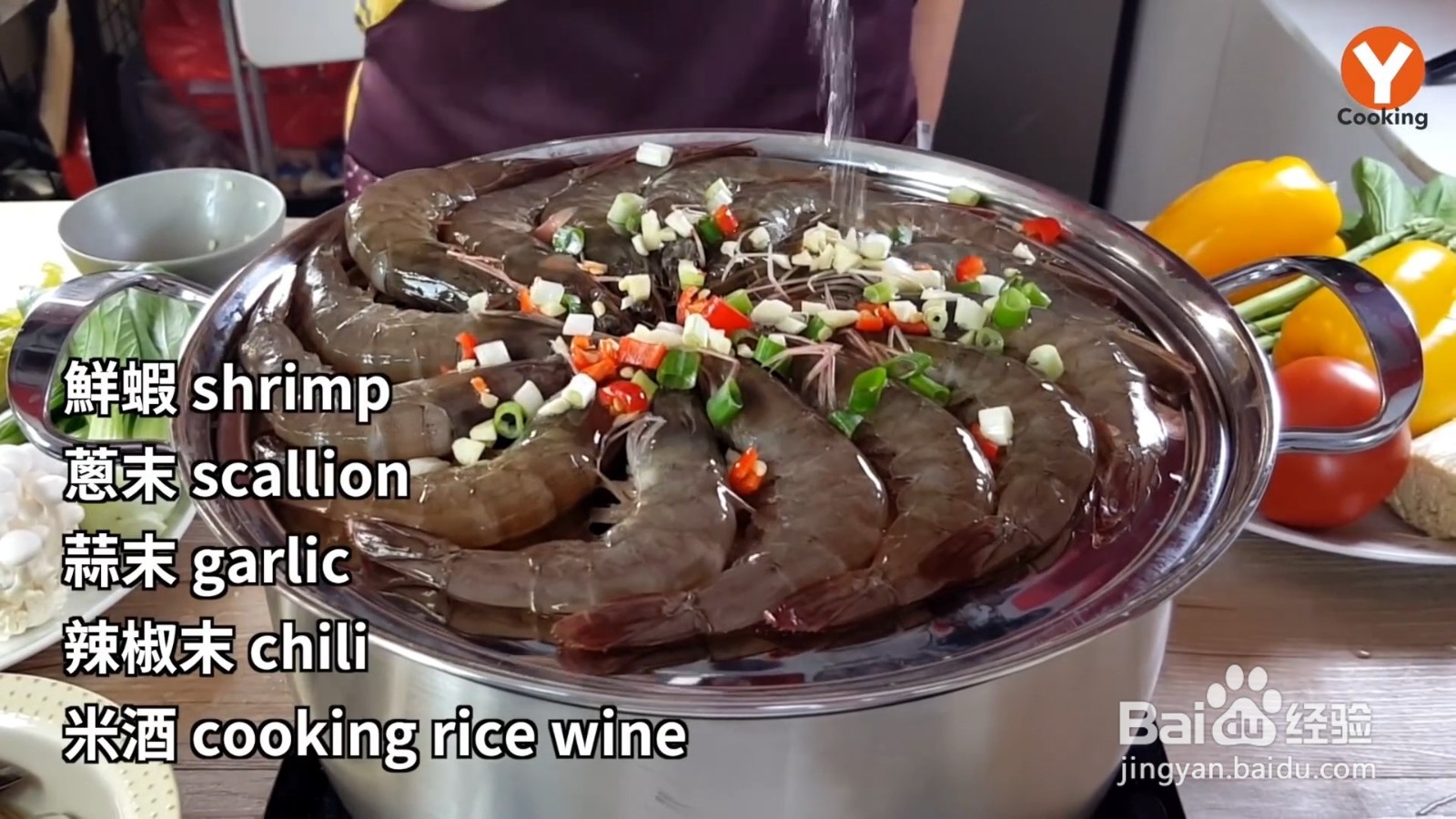 如何制作海鲜粥
