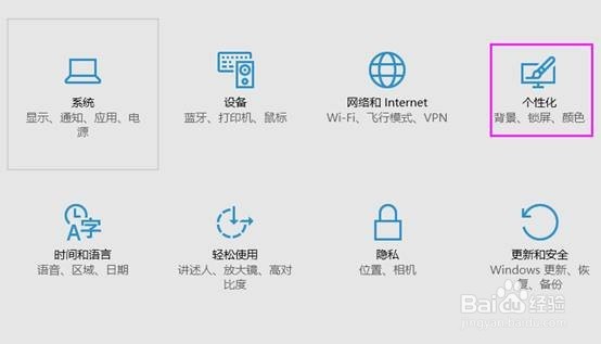 windows将常用的应用加入开始菜单