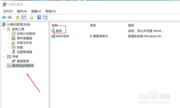 电脑更新一直处于重新启动中怎么办