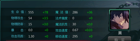 300英雄黑叔教学