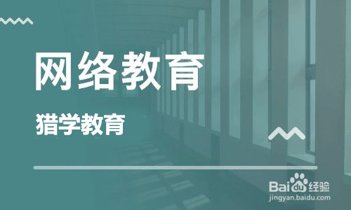 福建师范大学网络教育报名时间