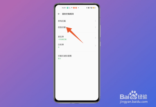 垃圾短信太多,怎么拒收这样的短信