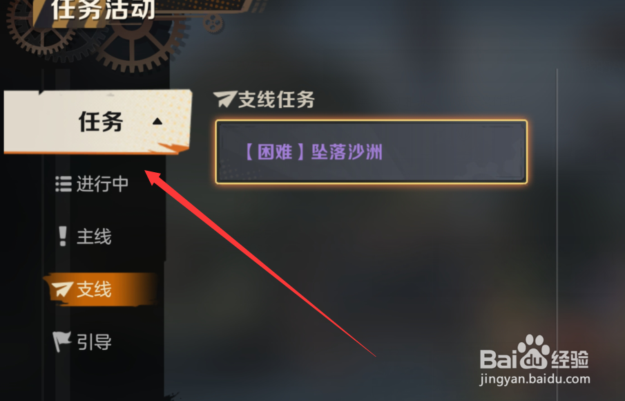 合金弹头觉醒怎么玩