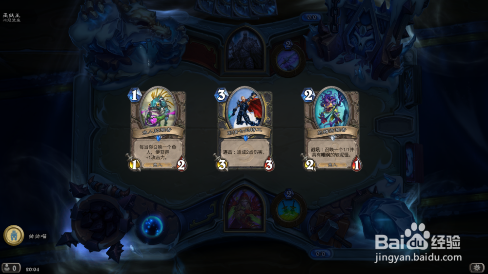 巫妖王盗贼攻略