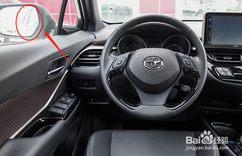 丰田奕泽IZOA汽车后视镜怎么调节