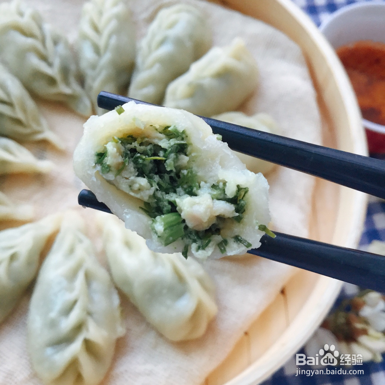 茴香柳叶蒸饺的做法