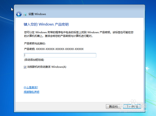 nvme硬盘怎么安装win7