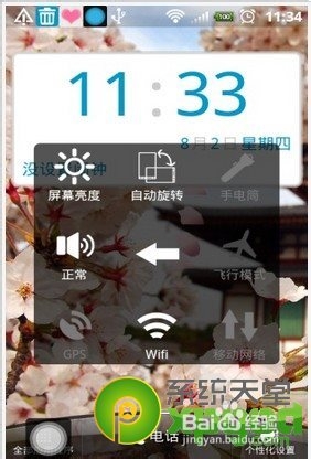 easytouch是什么怎么用