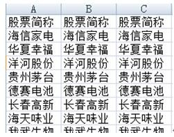 csv文件用excel打开中文乱码如何设置