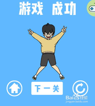 我进不去学校了第二十七关过关攻略