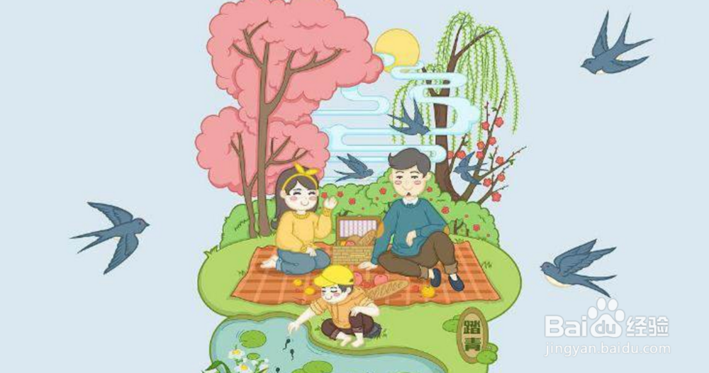 怎样合理安排2019清明节假期？