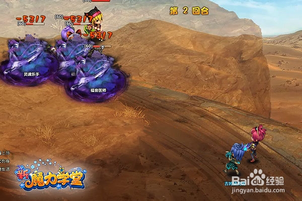 神枪狙击《新魔力学堂》魔能射手全方位解析