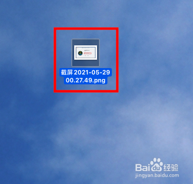 苹果电脑怎么复制