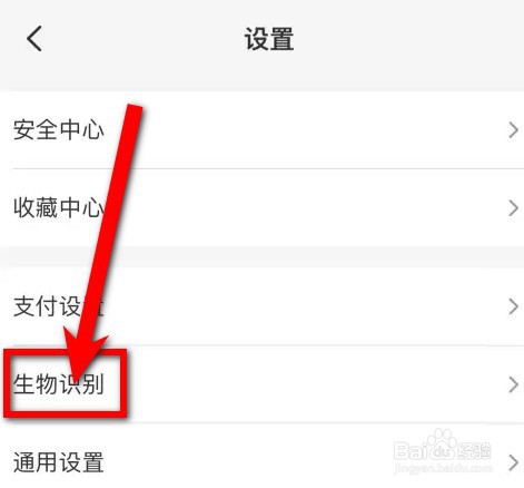 云闪付面容ID如何开启